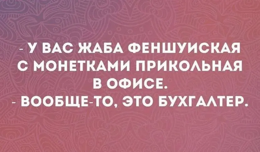 Фото из поста