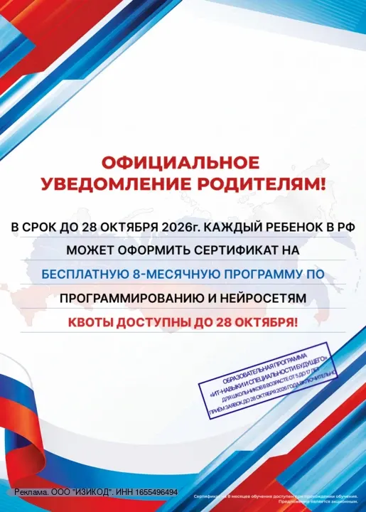 Фото из поста
