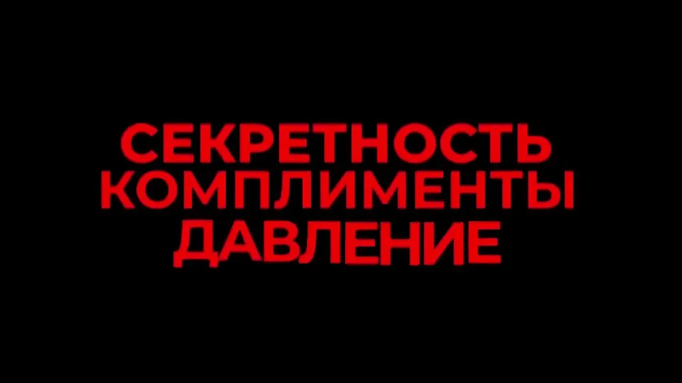 Обложка видео