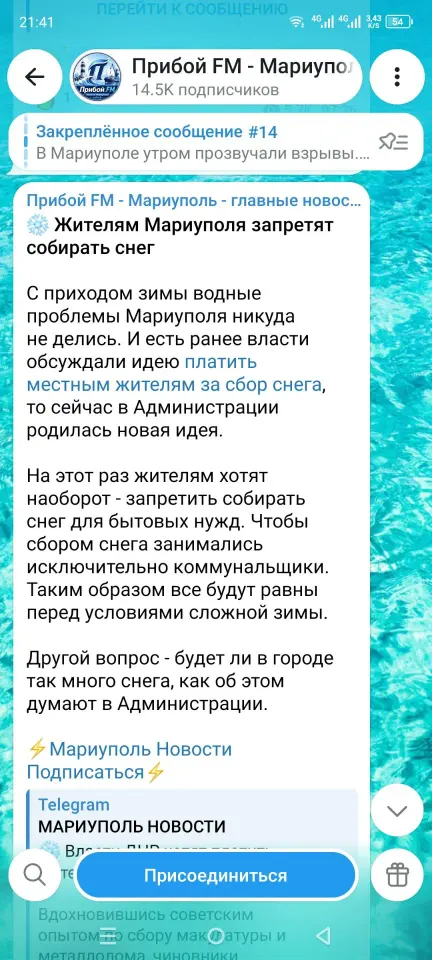 Фото из поста