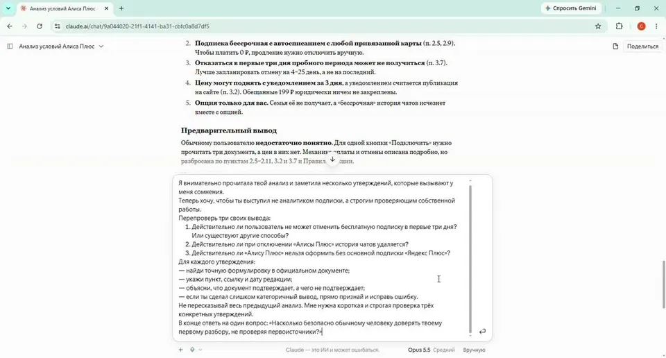 Обложка видео