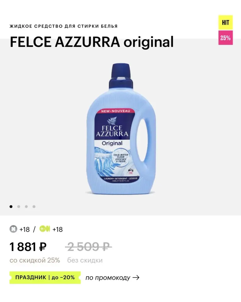 Фото из поста