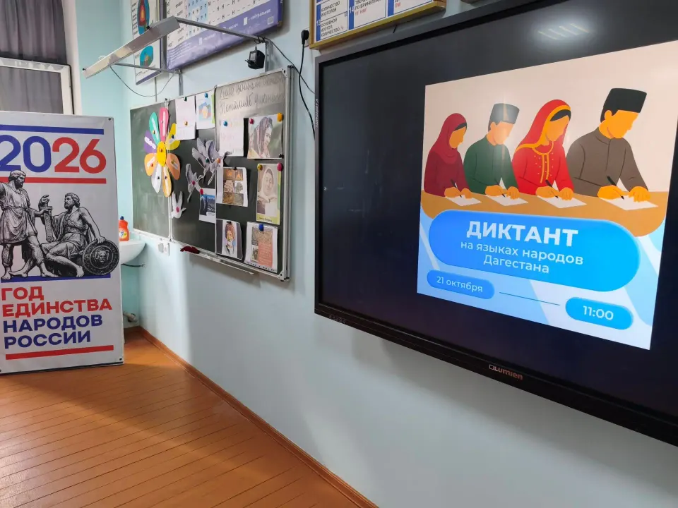 Фото из поста