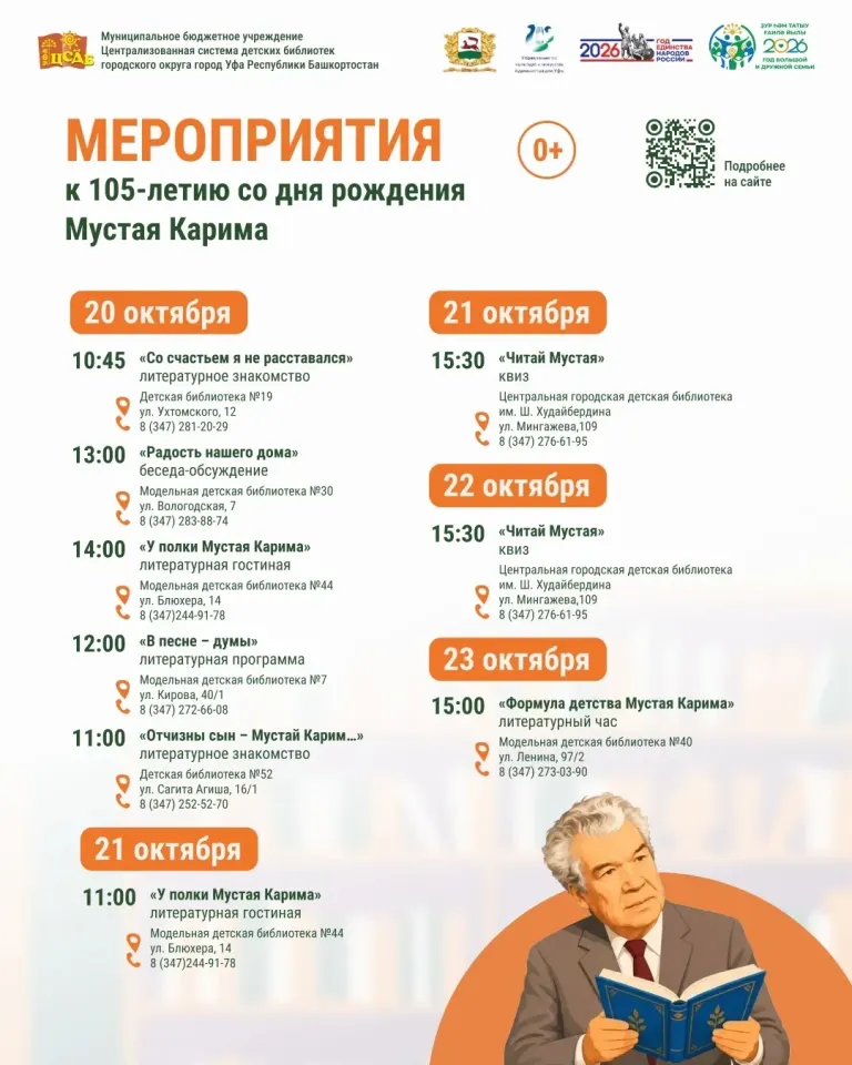 Фото из поста