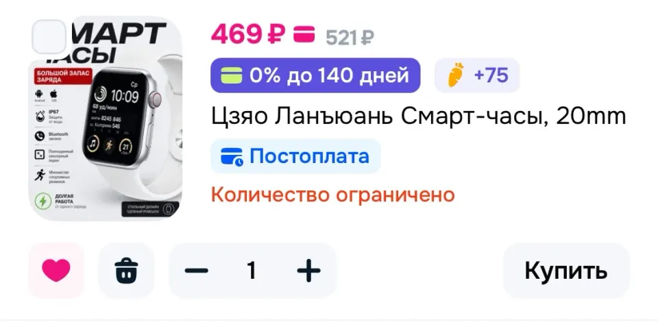 Фото из поста