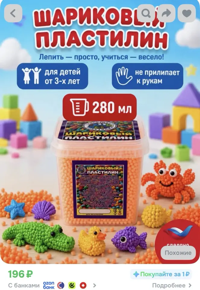Фото из поста
