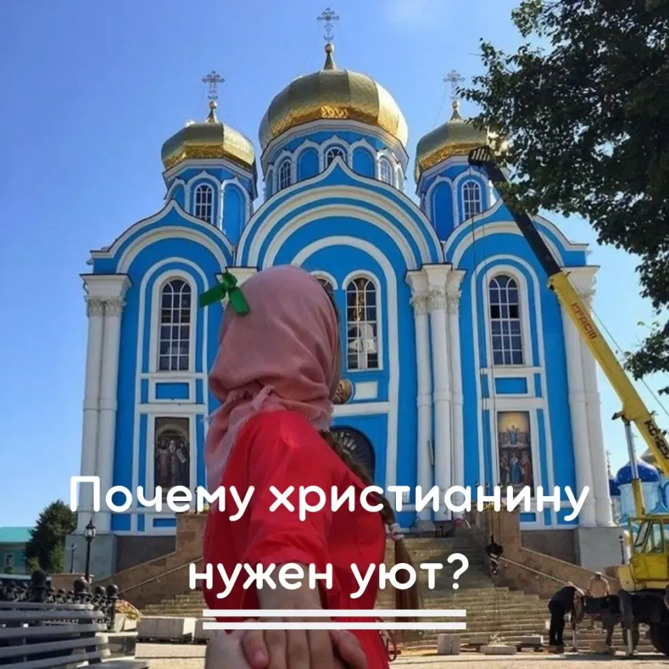 Фото из поста