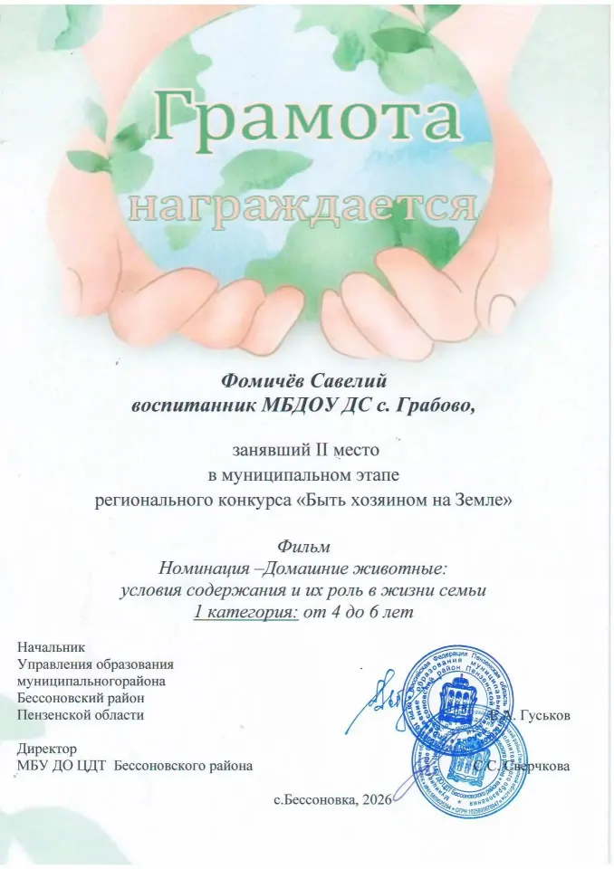 Фото из поста
