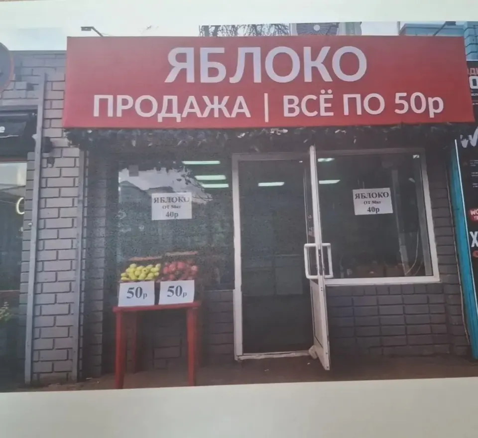 Фото из поста