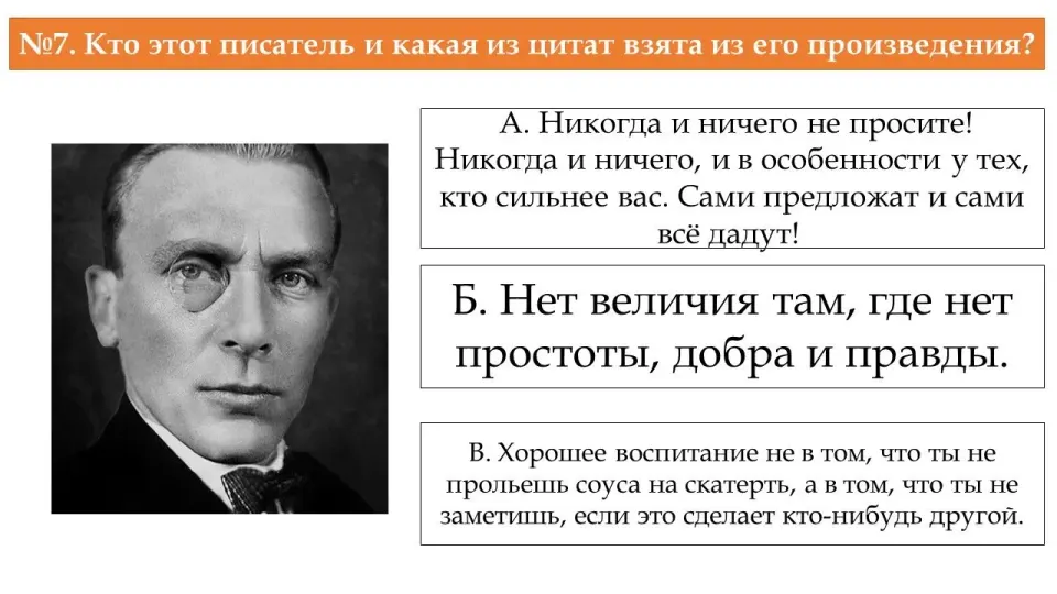 Фото из поста