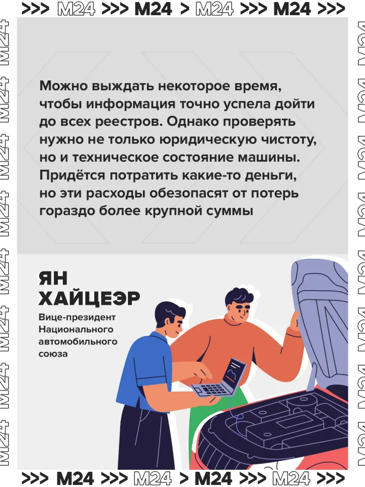 Фото из поста