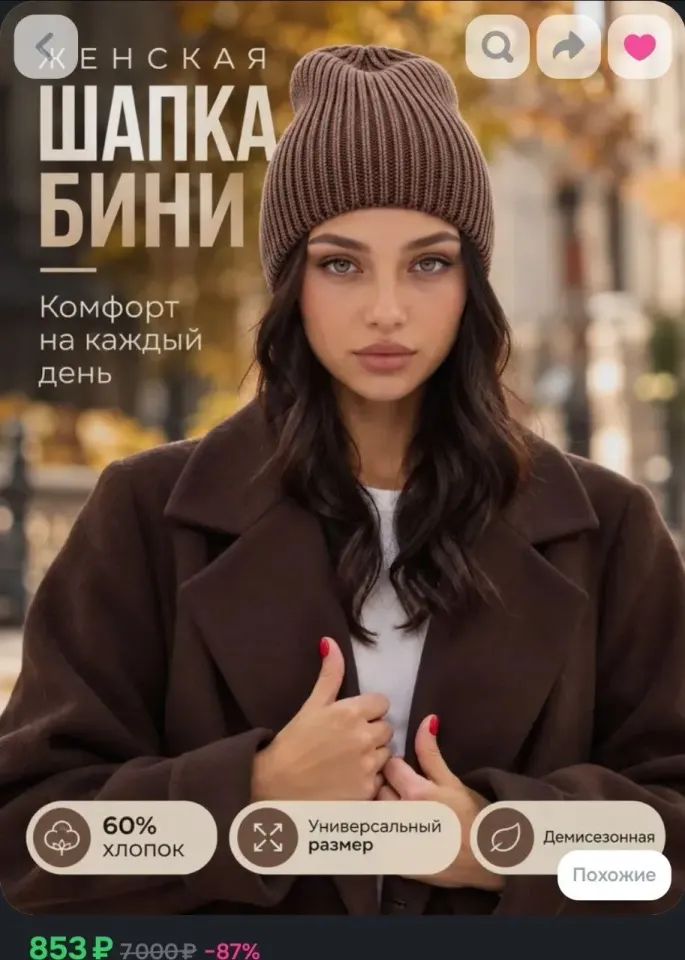 Фото из поста