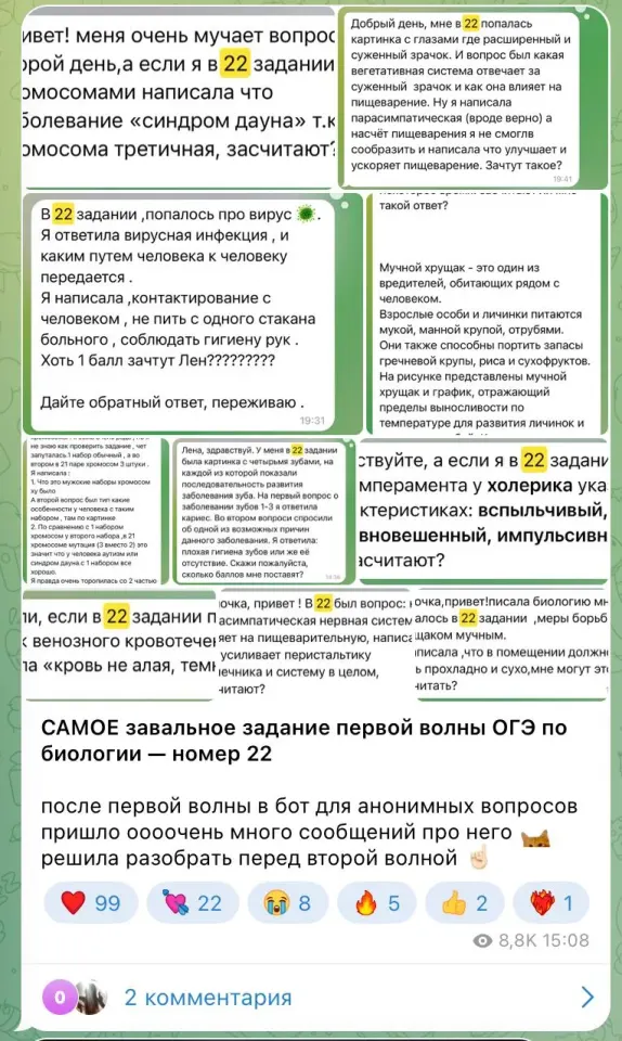 Фото из поста