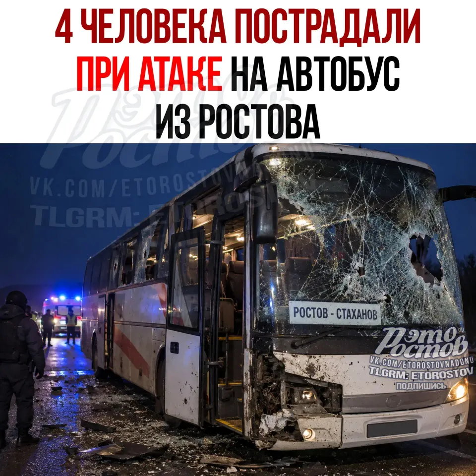 Фото из поста