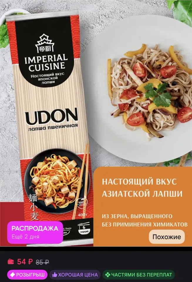 Фото из поста