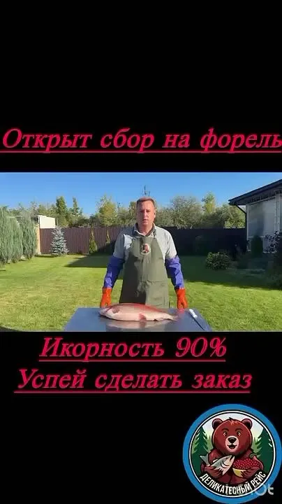 Обложка видео