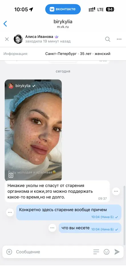 Фото из поста