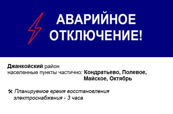 Фото из поста