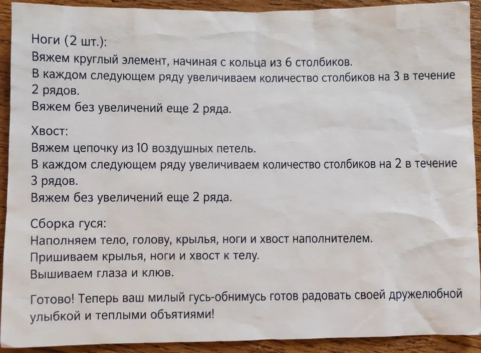 Фото из поста