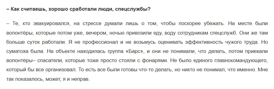Фото из поста