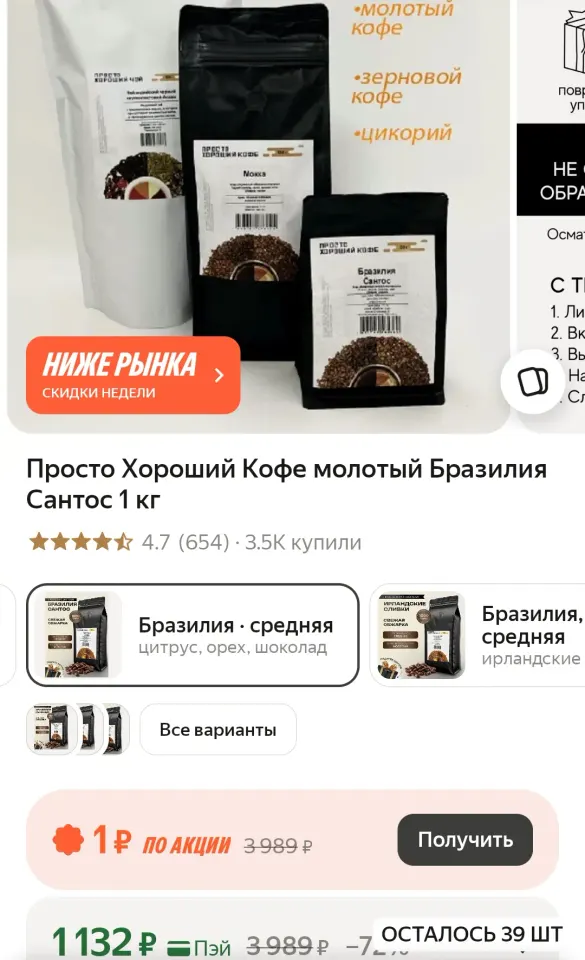 Фото из поста