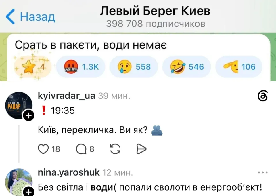 Фото из поста