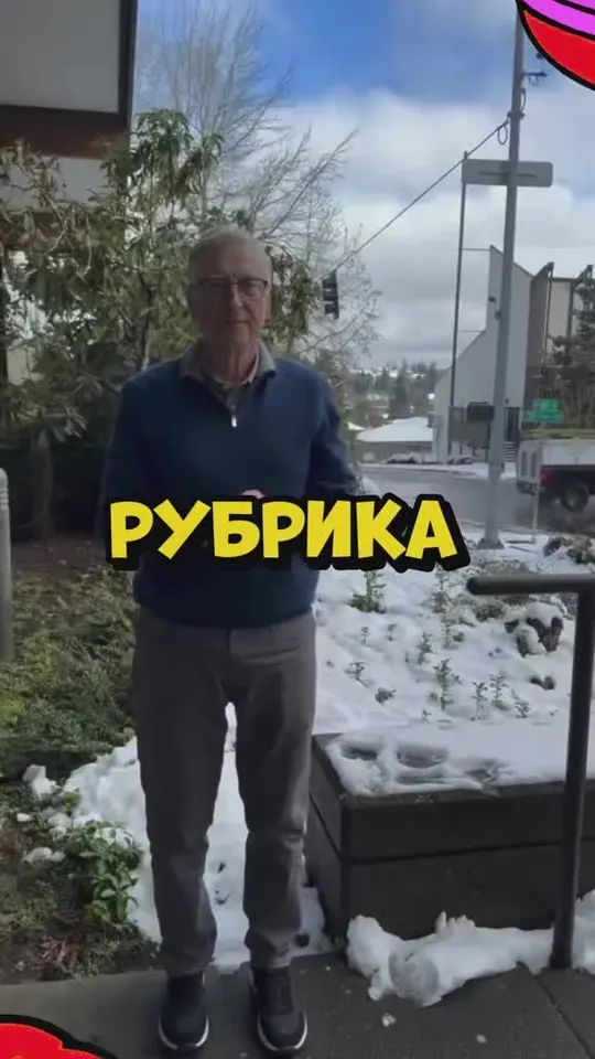 Обложка видео