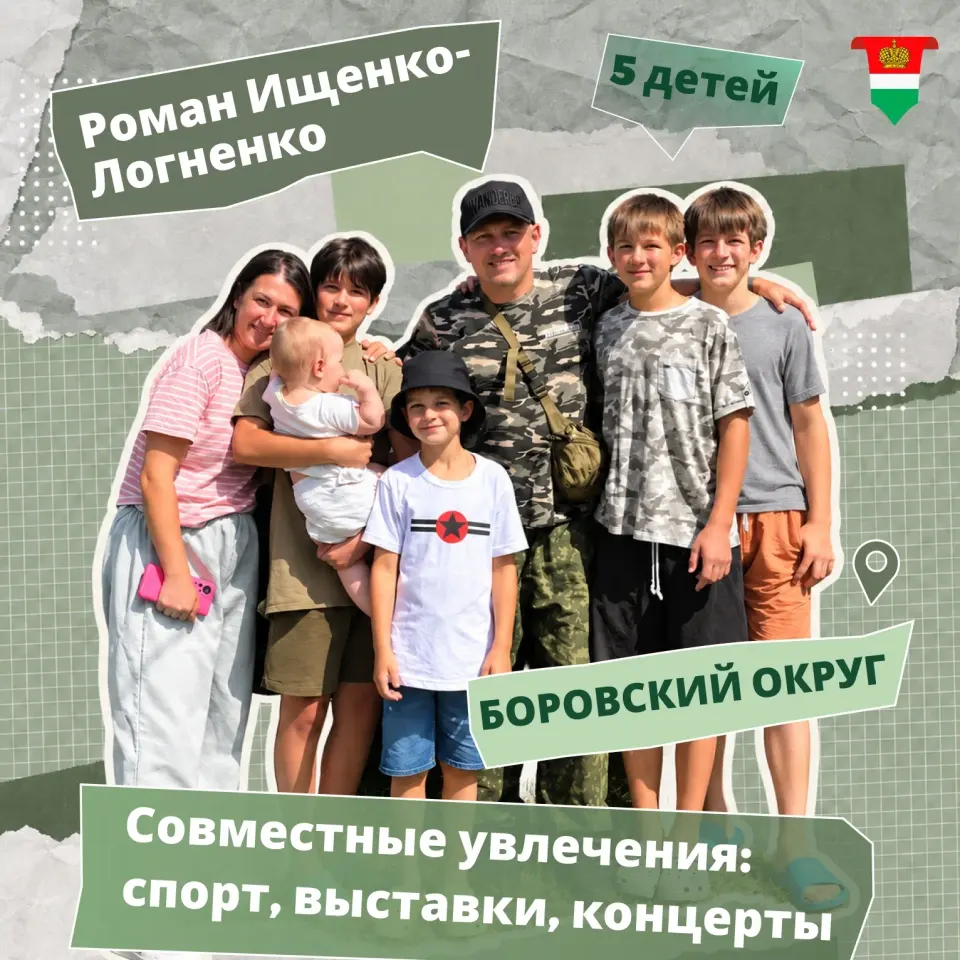 Фото из поста
