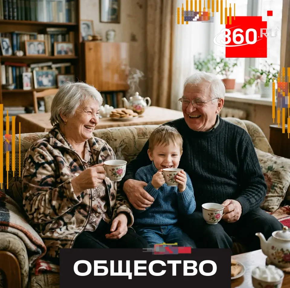 Фото из поста