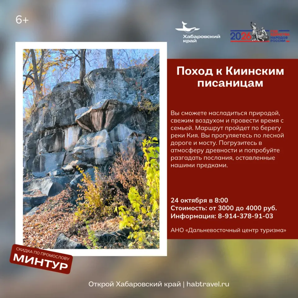 Фото из поста