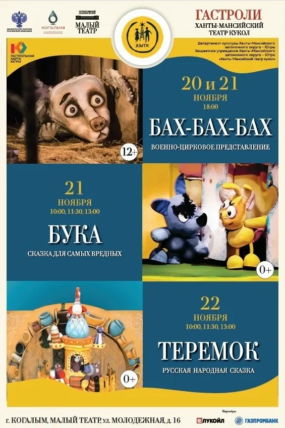 Фото из поста