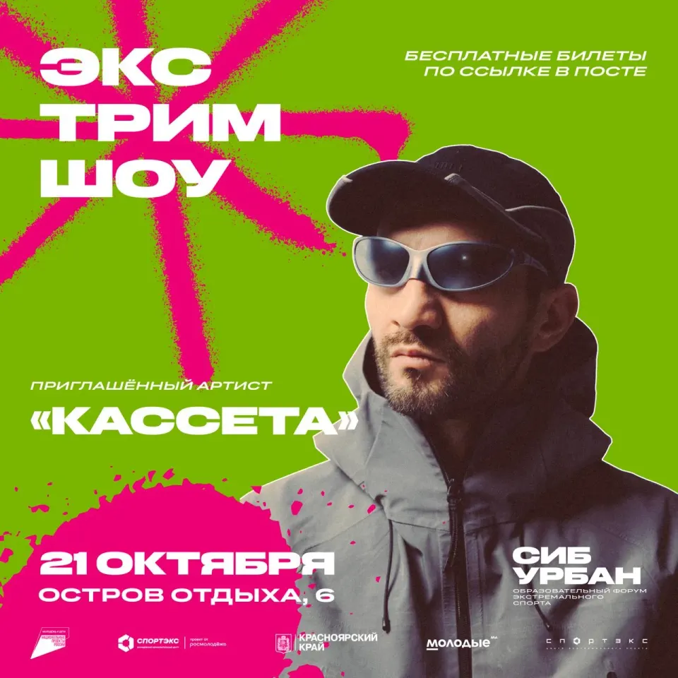 Фото из поста