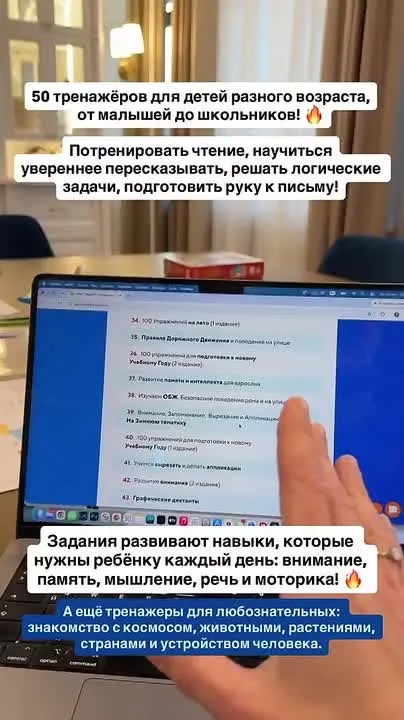 Обложка видео