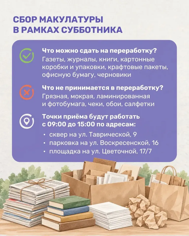 Фото из поста