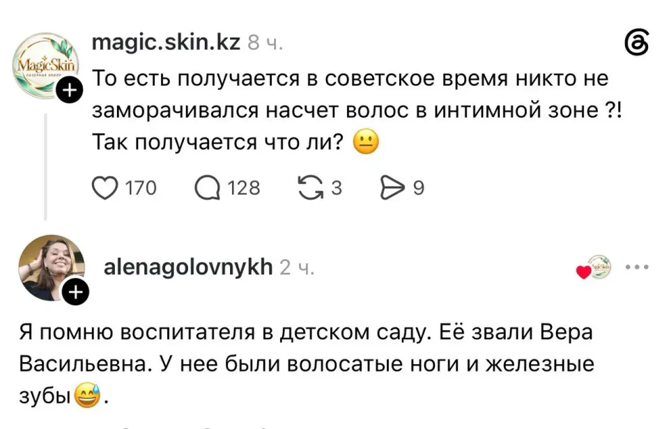 Фото из поста