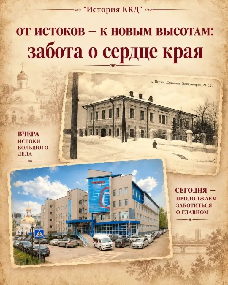 Фото из поста