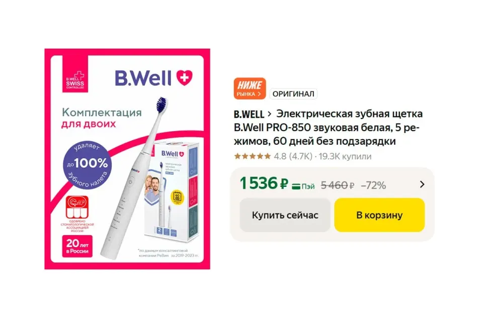 Фото из поста