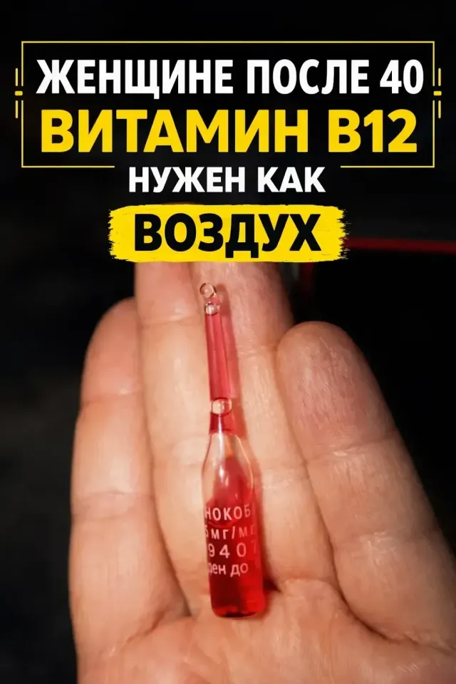 Фото из поста