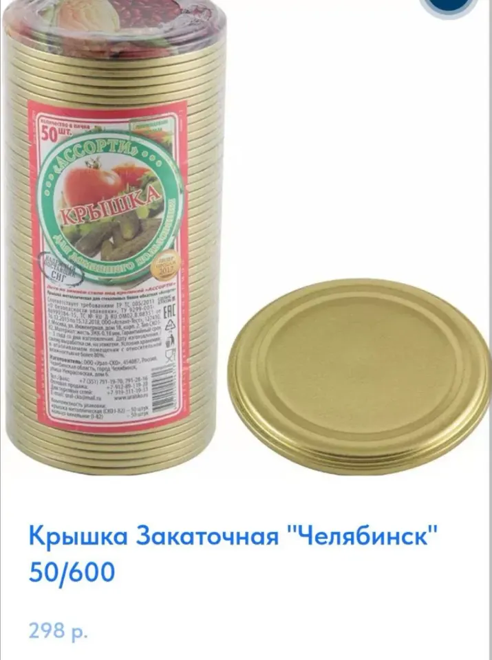 Фото из поста