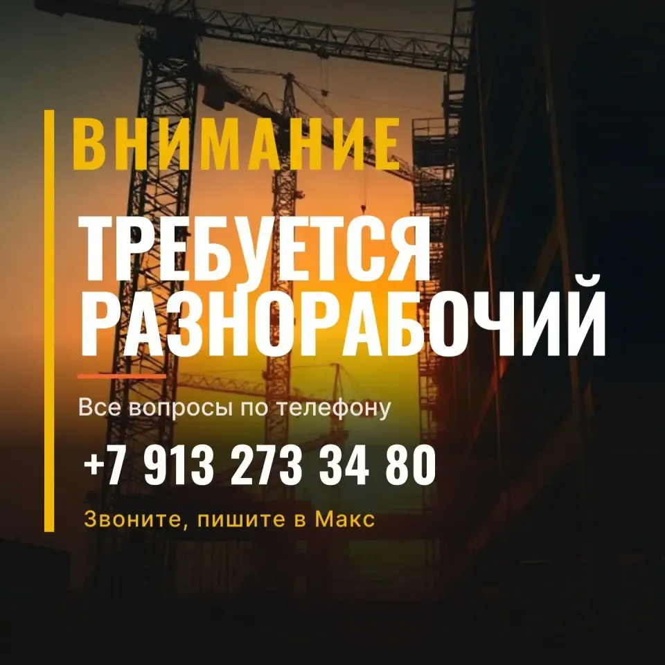Фото из поста