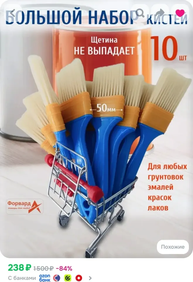 Фото из поста