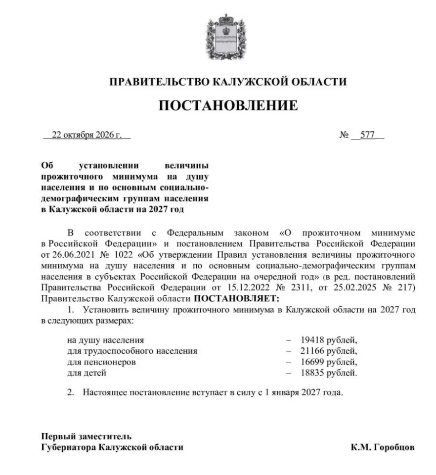 Фото из поста