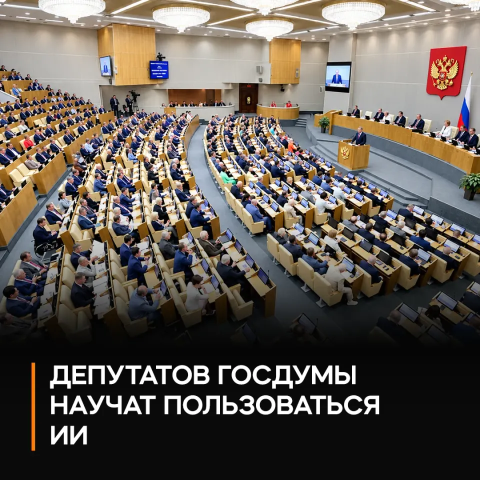 Фото из поста