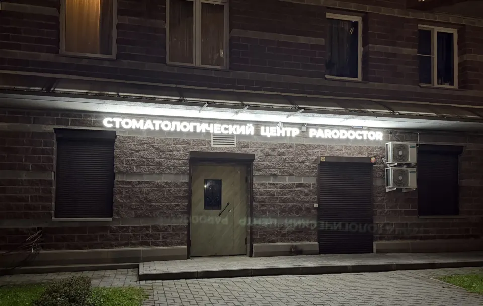 Фото из поста