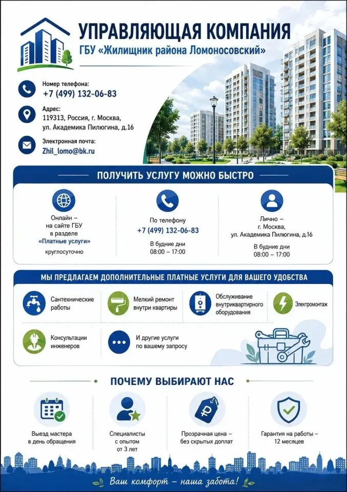 Фото из поста