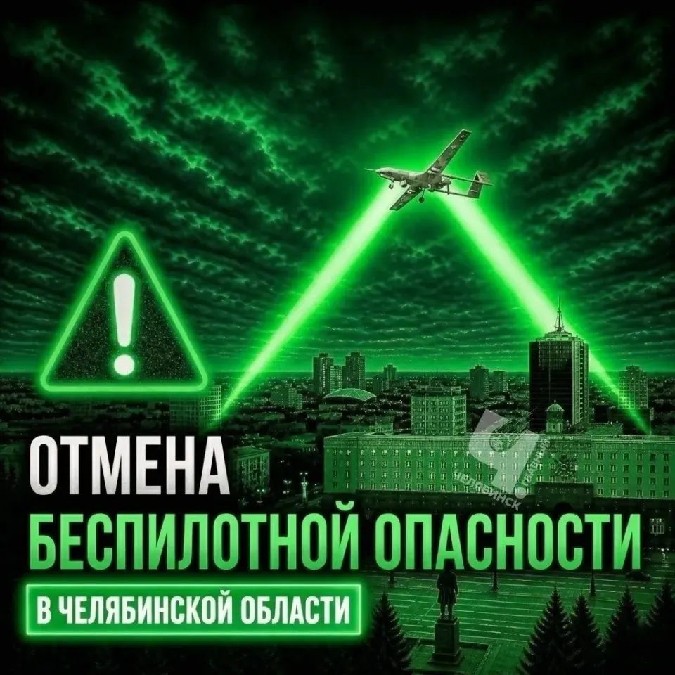 Фото из поста