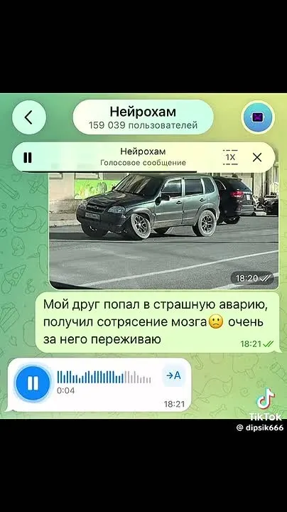 Обложка видео