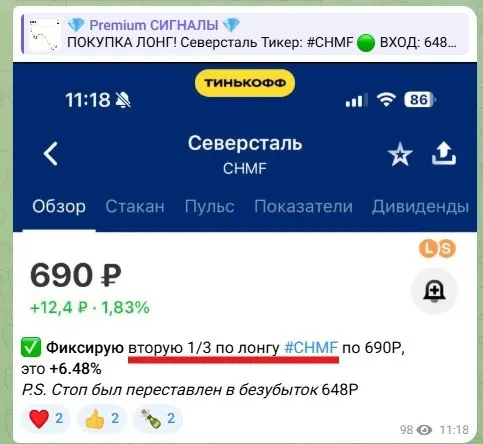 Фото из поста