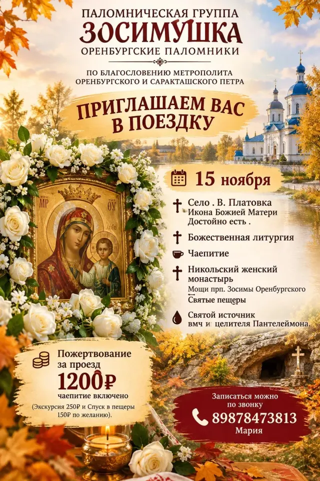 Фото из поста