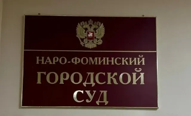Фото из поста